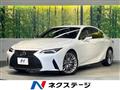2020 Lexus IS