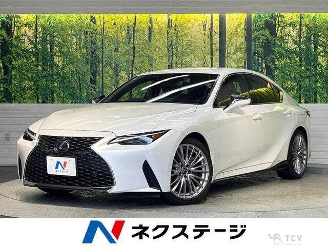 2020 Lexus IS