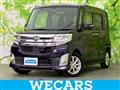 2014 Daihatsu Tanto