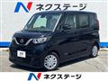 2022 Nissan ROOX