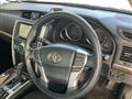 2013 Toyota Mark X