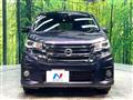2017 Nissan Nissan Others