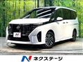 2025 Nissan Serena