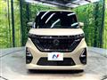 2023 Nissan ROOX