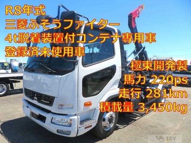 2026 Mitsubishi Fuso Fighter