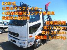 2026 Mitsubishi Fuso Fighter