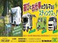 2016 Suzuki Carry Truck