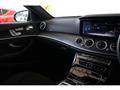 2017 Mercedes-Benz E-Class