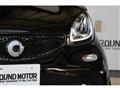 2017 Smart Smart ForFour