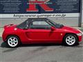 1991 Honda Beat