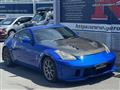 2005 Nissan Fairlady Z