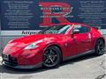 2013 Nissan Fairlady Z