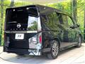 2024 Nissan Serena