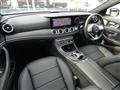 2020 Mercedes-Benz E-Class