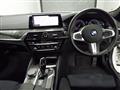 2020 BMW 5 Series