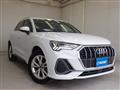 2023 Audi Audi Others