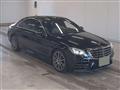2020 Mercedes-Benz S-Class