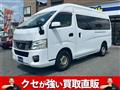 2012 Nissan Nissan Others