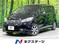 2010 Honda Freed