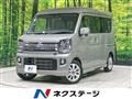 2025 Nissan Clipper Rio