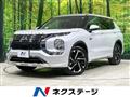 2023 Mitsubishi Outlander
