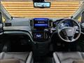2021 Nissan Elgrand