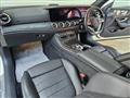 2017 Mercedes-Benz E-Class