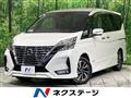 2020 Nissan Serena
