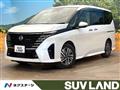 2024 Nissan Serena