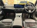2023 BMW 3 Series