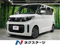 2023 Nissan ROOX