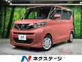 2021 Nissan ROOX