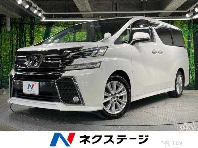 2016 Toyota Vellfire