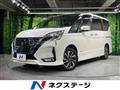 2022 Nissan Serena