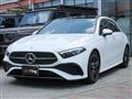 2025 Mercedes-Benz A-Class