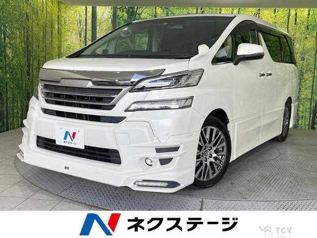 2017 Toyota Vellfire