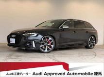 2022 Audi RS4