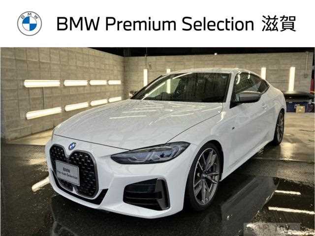 2021 BMW BMW Others