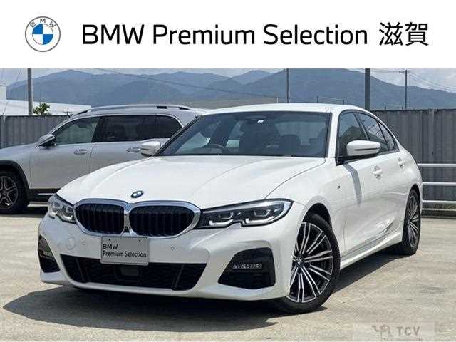 2022 BMW 3 Series