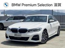 2022 BMW 3 Series