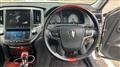 2013 Toyota Crown Majesta