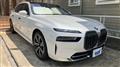 2023 BMW 7 Series