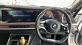 2023 BMW 7 Series