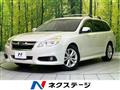 2012 Subaru Legacy Touring Wagon