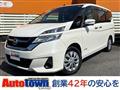 2019 Nissan Serena