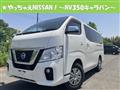 2020 Nissan Nissan Others