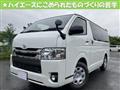 2017 Toyota Hiace Van
