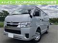 2025 Toyota Hiace Van