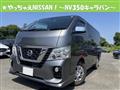 2020 Nissan Nissan Others