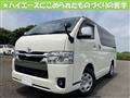 2022 Toyota Hiace Van